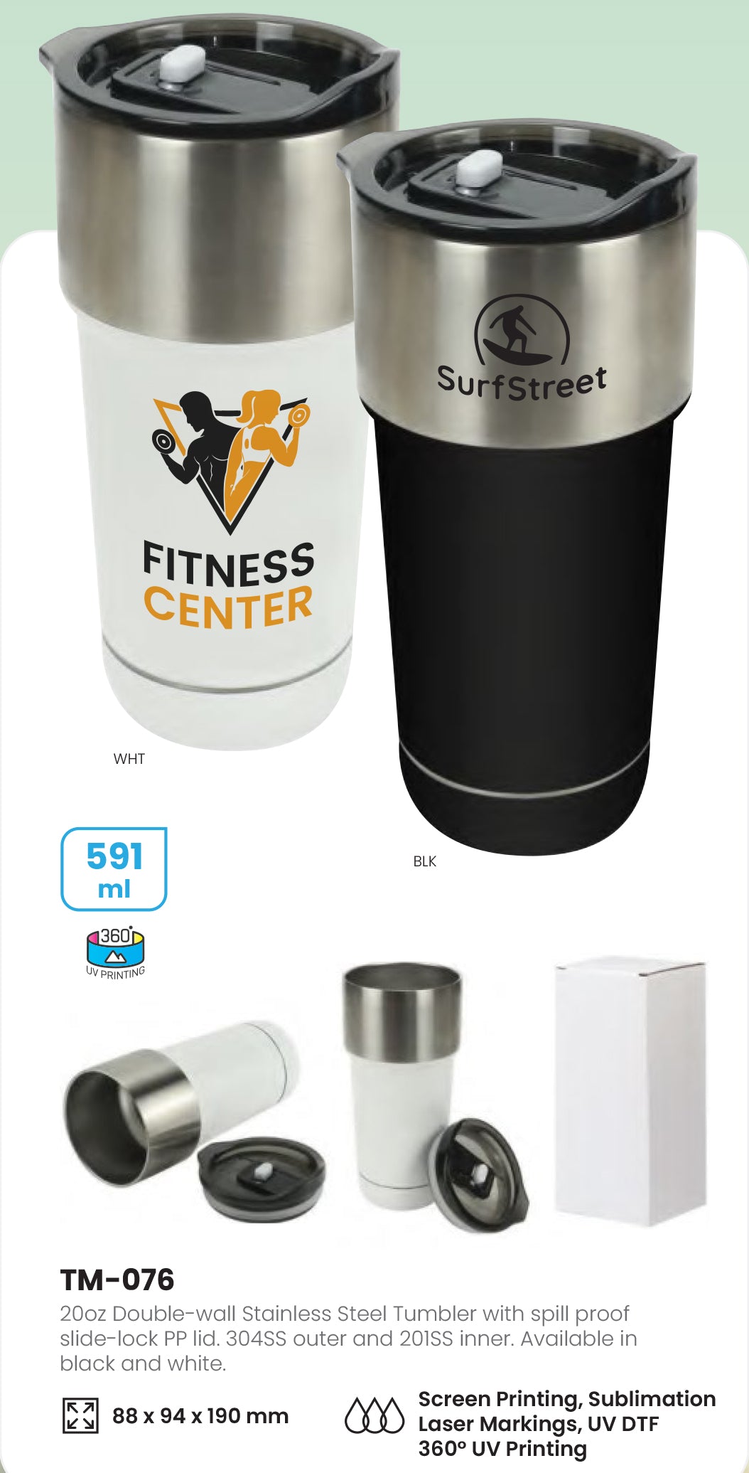 Travel Mug