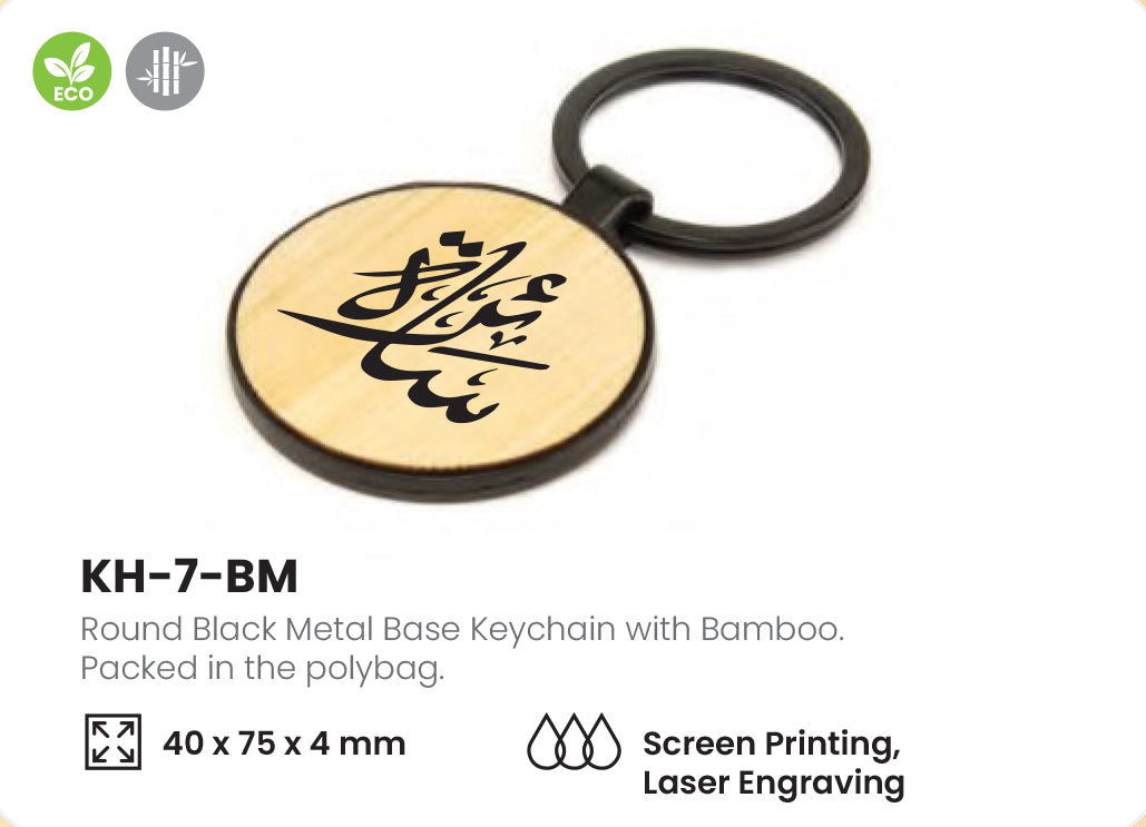Bamboo Keychain