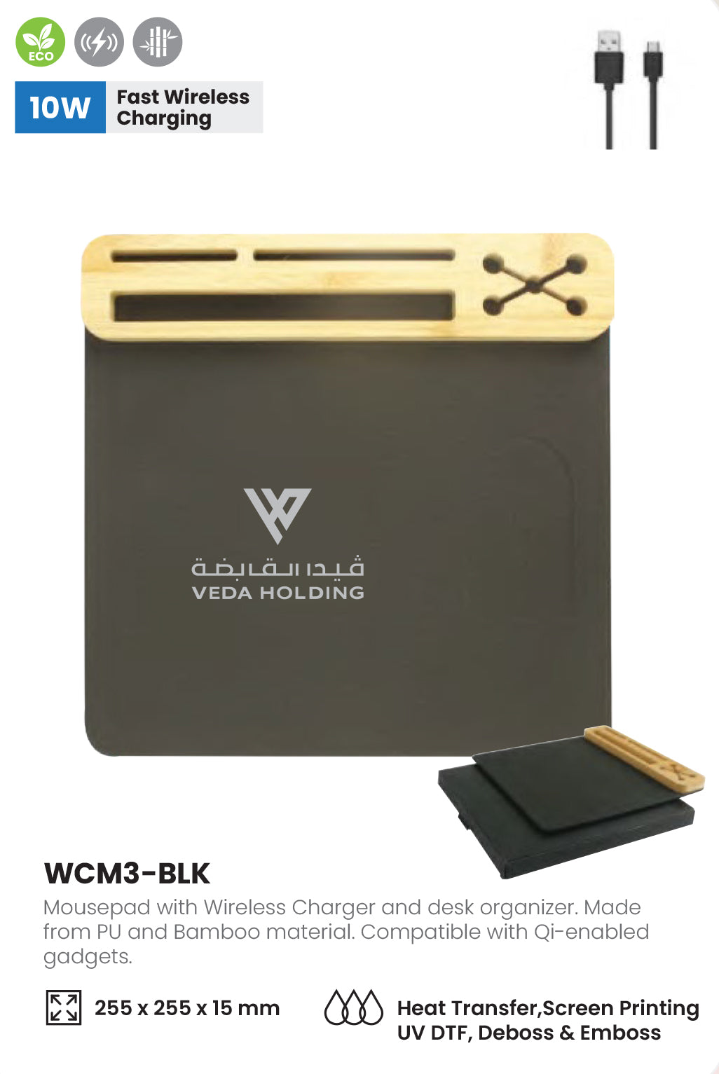 Wireless Charging Mousepad