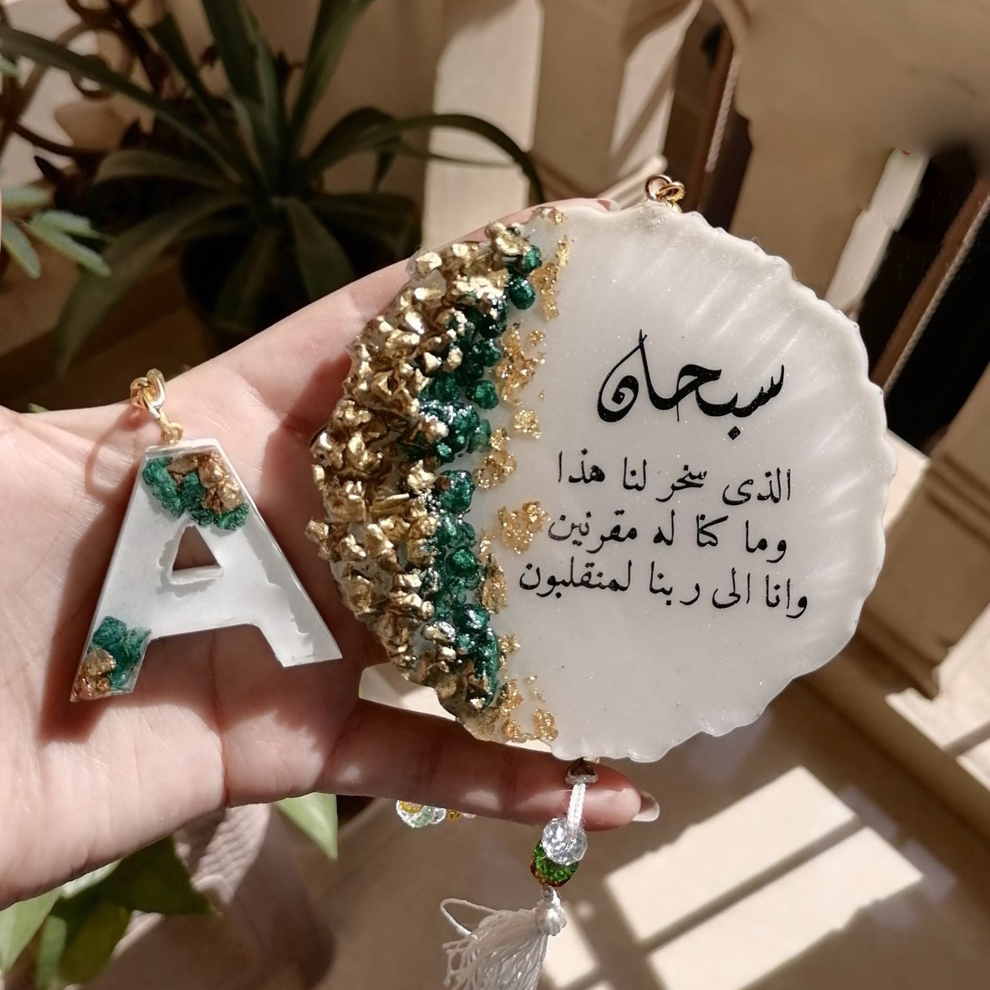 Luxury  Resin Islamic Car Charm