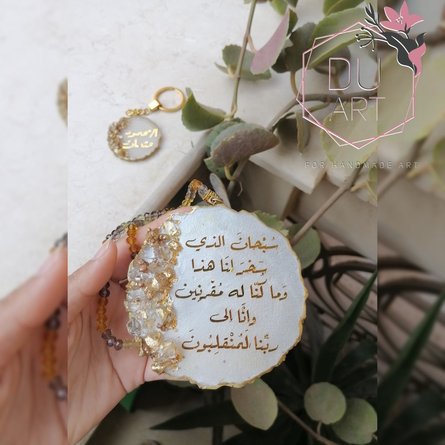 Luxury  Resin Islamic Car Charm