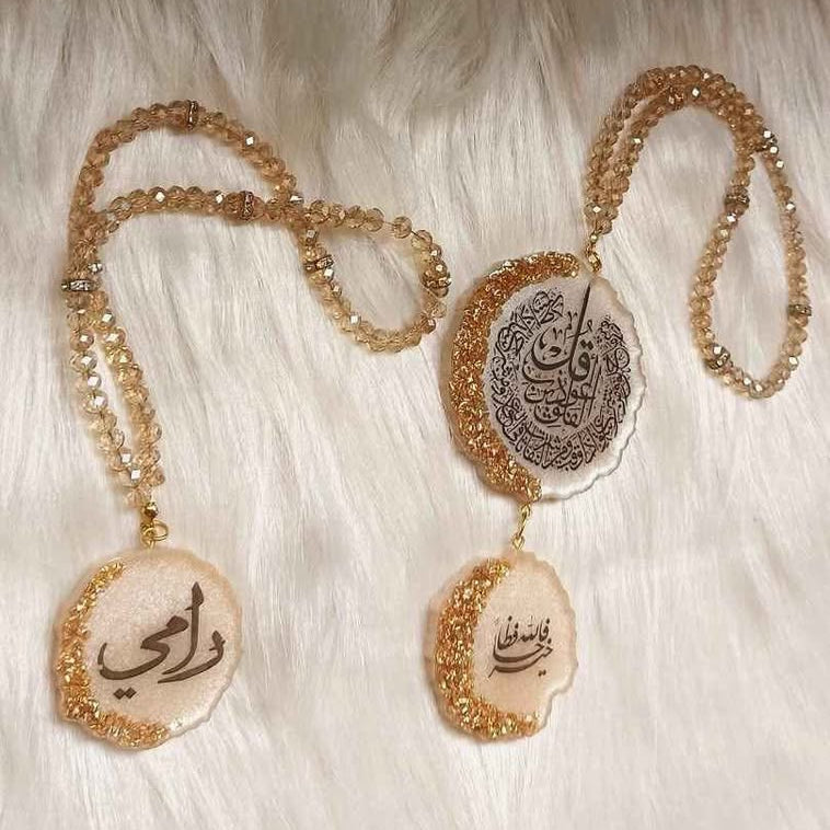 Luxury  Resin Islamic Car Charm